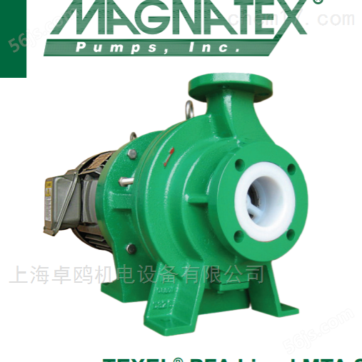 上海代理美国Magnatex泵供应商