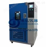 BD/QL-225北京臭氧老化试验箱+橡胶耐臭氧老化箱