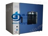DHG-9030A江西DHG-9000系列恒温干燥箱*
