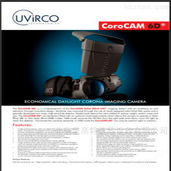 便携式南非UViRCO 紫外线成像仪