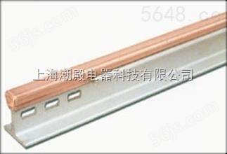 JGH-110/400A耐高温节能滑触线