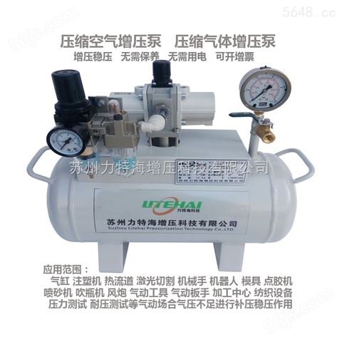 上海*空气增压泵SY-581