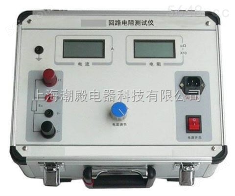 SCD-100B回路电阻测试仪