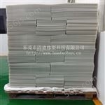 gd014供应塑料滑托板/塑料滑托盘/HDPE推拉器板