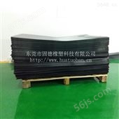 gd012上海厂家供应优质抗静电塑料滑托板 塑料防潮滑动托盘