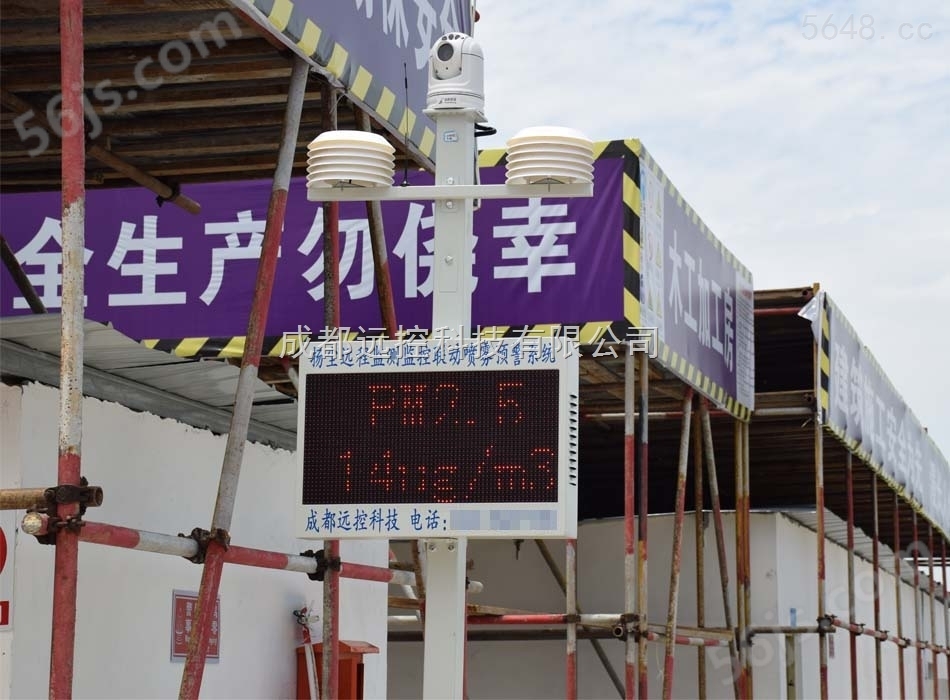 蓬安县建筑工地施工在线扬尘监控报警噪音监测