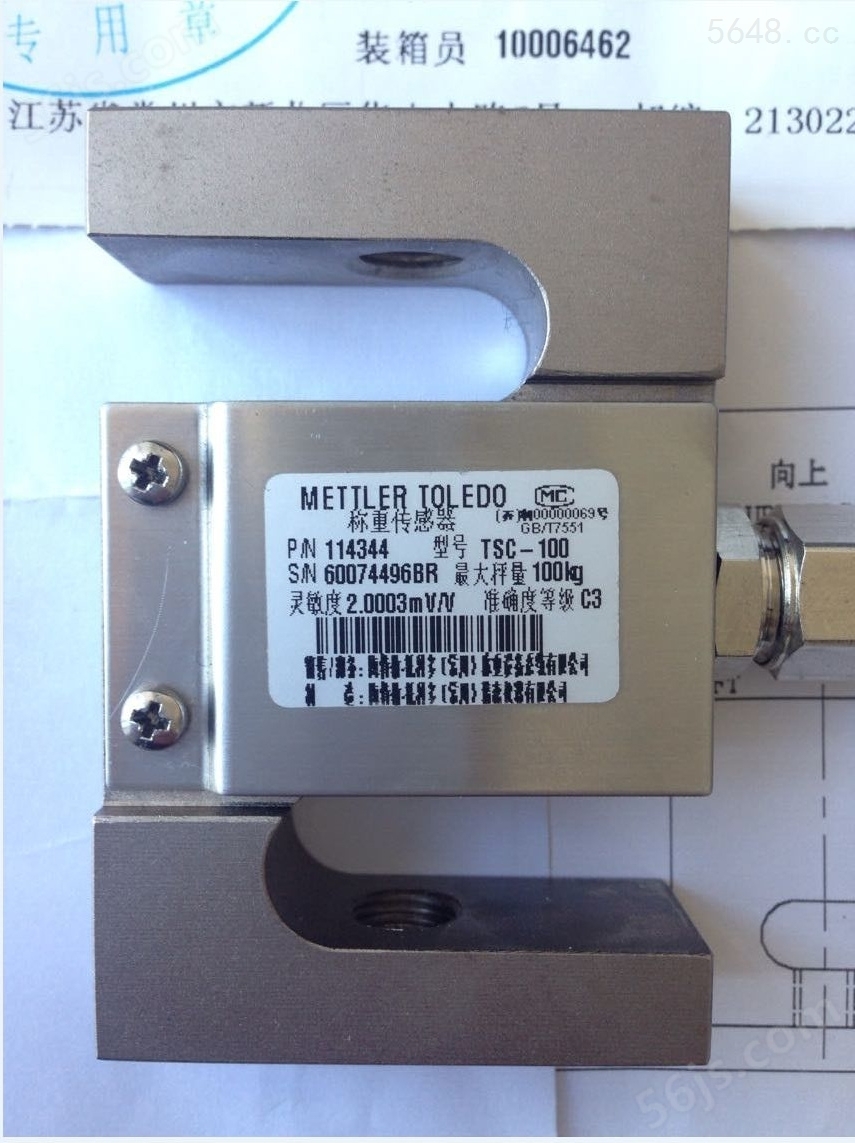 梅特勒托利多TSC-1T称重1000kg配料秤传感器