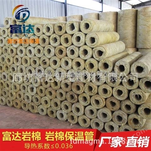 枣庄岩棉管生产厂家