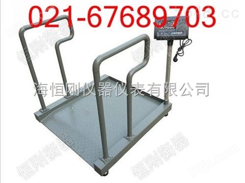 深圳200千克不锈钢带扶手电子座椅秤