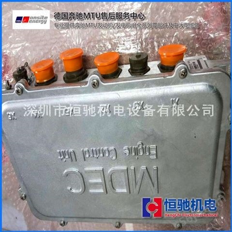 MTU12V4000G63柴油发电机组