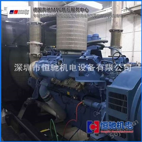 MTU12V4000G61水泵总成