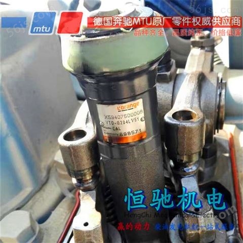 MTU16V4000G21柴油发电机组