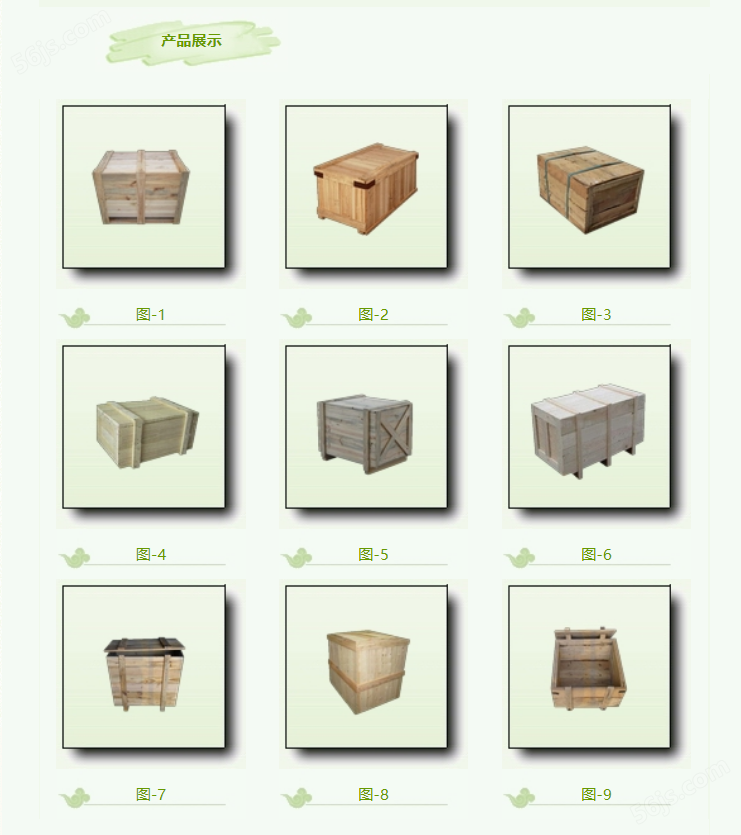 出口木质包装箱-第2张图片