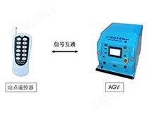 AGV遥控系统
