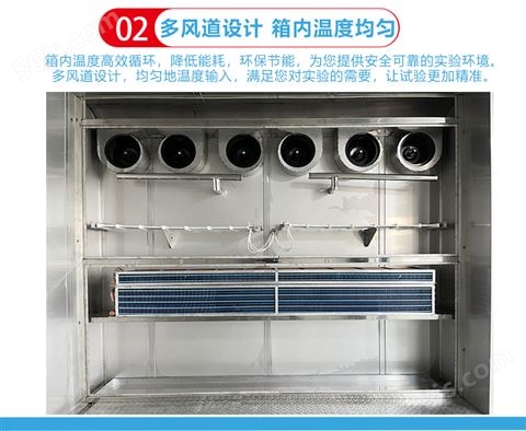 东莞步入式恒温恒湿试验箱多少钱