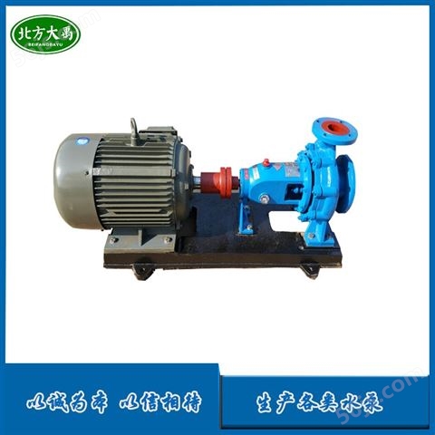 IS125-100-200A冷热水循环清水泵
