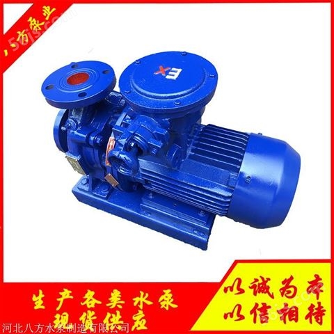 铸铁管道泵厂家 大流量增压清水泵 ISW65-315A单级单吸直联泵