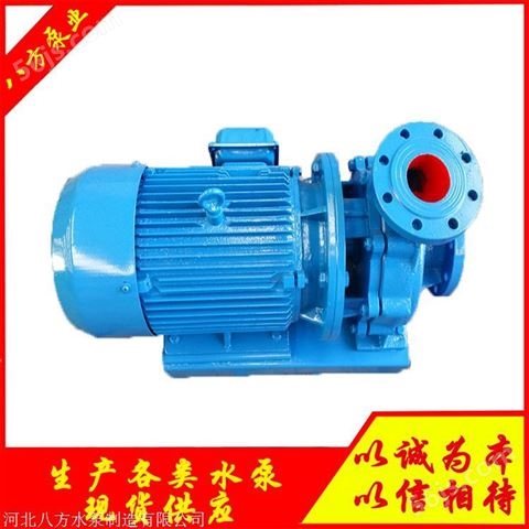 铸铁管道泵厂家 大流量增压清水泵 ISW65-315A单级单吸直联泵