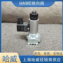 哈威GS 2-12-GM 24截止式换向阀HAWE液压阀