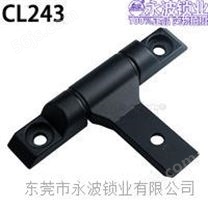 CL243黑色T型铰链机箱机柜工业合页