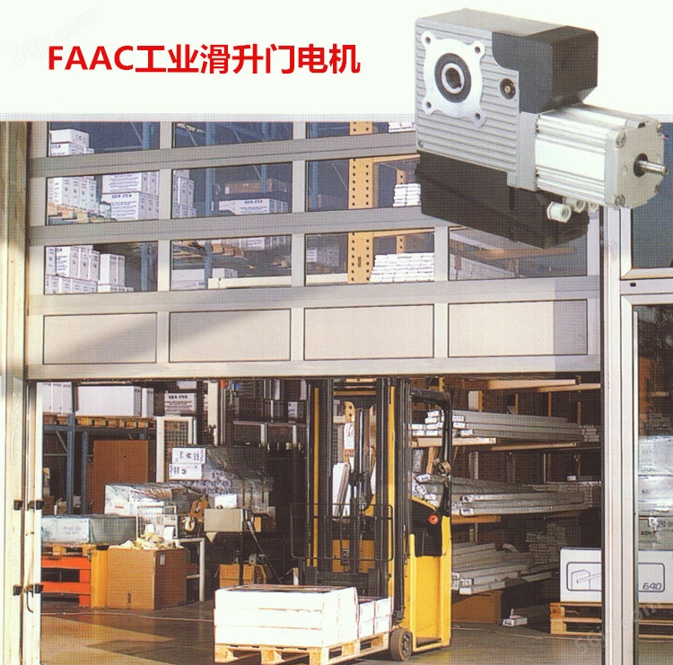 意大利法柯FAAC工业滑升门电机540-541电机安装图片