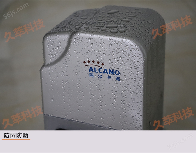 阿尔卡诺ALCANO平移门开门机ML系列产品特点