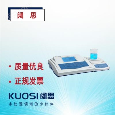 [雷磁分析仪]KLS-411微量水分分析仪大屏液晶显示标配套装