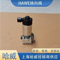 哈威G 3-12-GM 24截止式换向阀HAWE液压阀