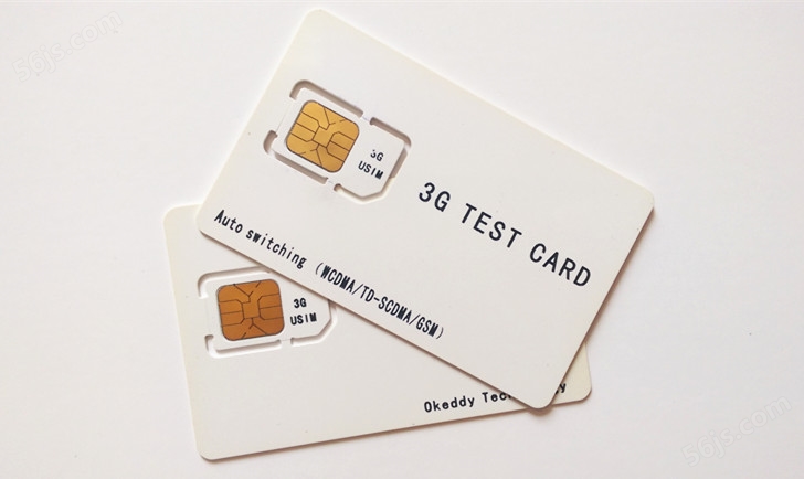 3G测试卡|WCDMA Test Card|USMT Test Card