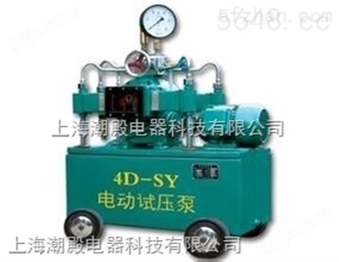 4DSB-2.5电动试压泵