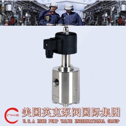 进口低温液氮电磁阀INKE中国总代理