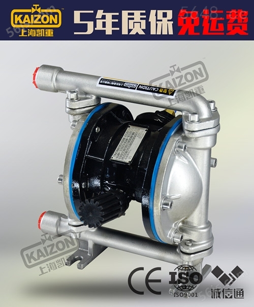 上海凯重气动隔膜泵QBY3-15PF不锈钢 气动隔膜泵厂家