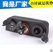日本热卖商品新品*汽车车载电器充电插座快速自动点烟器带点烟头双USB车充