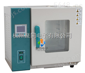 遂宁聚同WG9220BE卧式电热鼓风干燥箱生产商、低价*