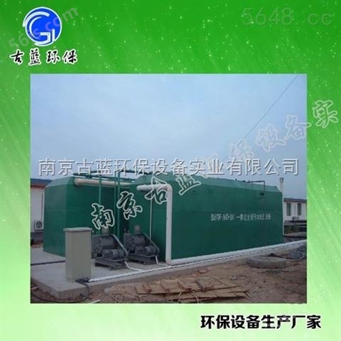 上海 综合一体式污水设备 地埋污水处理设备 印染厂污水预处理