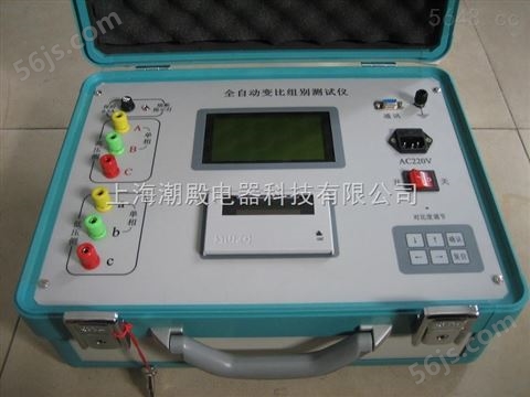 CD-3301型变压器变比组别测试仪