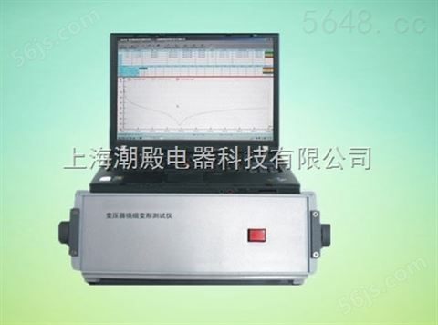 SCD-8002B变压器绕组变形综合测试仪（频响法＋阻抗法二合一）