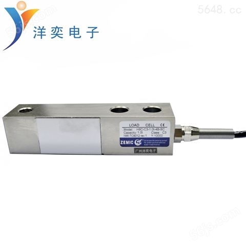 中航电测称重传感器H8C-C3-500Kg