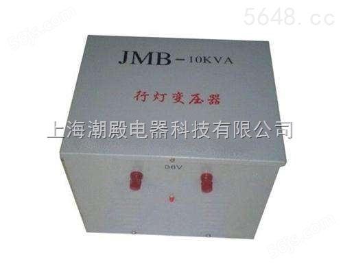 JMB/BJZ/DG-700VA照明控制变压器