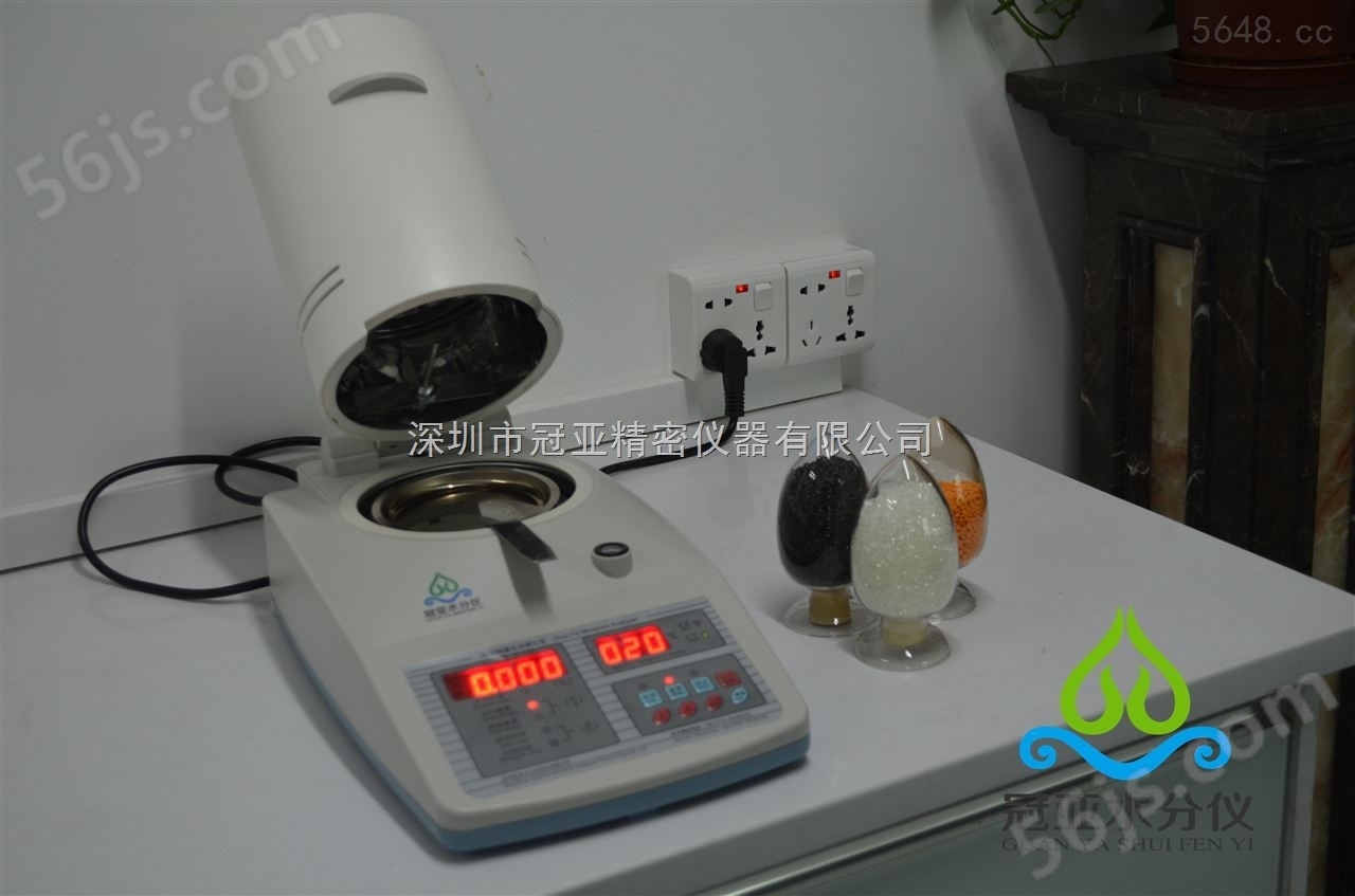 PVC粉水分测定仪