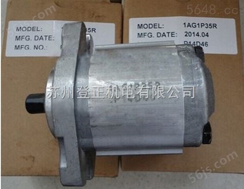 中国台湾HONOR钰盟高压齿轮泵1DG1BU0602R新型泵
