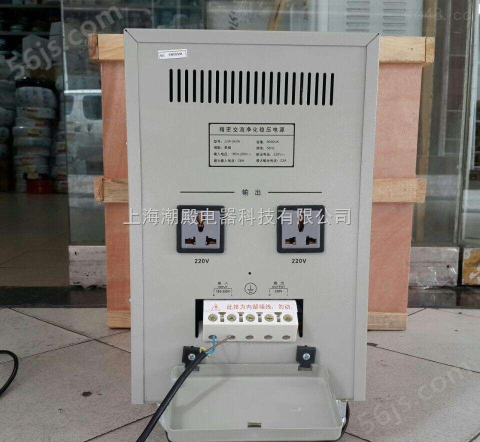 JSW-100三相净化交流稳压器