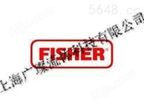 美国费希尔Fisher阀门中国总经销