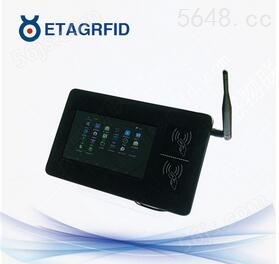 探感物联超高频RFID工位平板电脑