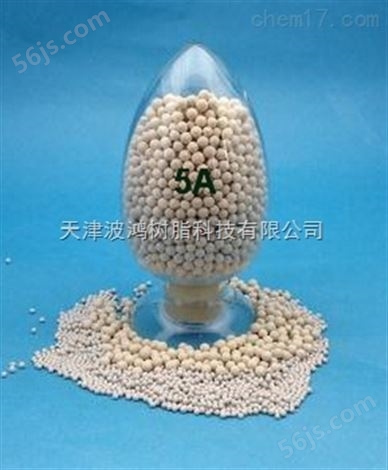 天津分子筛干燥剂