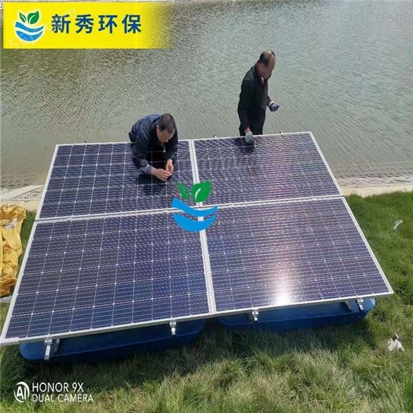太阳能光伏板曝气机生产